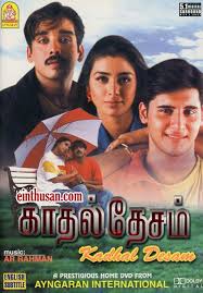 Kadhal Desam 1996 Tamil In Hd Einthusan Tamil Movies Online Tamil Movies Movies Online