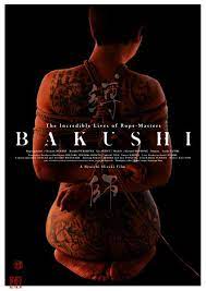 Bakushi - movie POSTER (Style A) (27