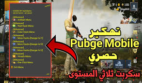 هذه الطريقة تتطلب القيام بمجموعة من المهام من أجل الحصول على شدات ببجي، إذ يُطلب منك أحيانا القيام ببعض الأمور قد تختلف في بعض الأحيان، مثلا يكمن أن يطلب منك موقع ببجي للحصول على الشدات إما. Ù‡ÙƒØ± Ø¨Ø¨Ø¬ÙŠ Pubg Ø¨Ù…ÙŠÙŠØ²Ø§Øª Ø±Ø§Ø¦Ø¹Ø© Ø¹Ù„Ù‰ Ø§Ù„Ø£Ù†Ø¯Ø±ÙˆÙŠØ¯ 2021