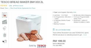 3, jalan 7a/62a, bandar menjalara, 52200 kuala lumpur. 3 Senarai Perbezaan Harga Bread Maker Dipasaran Mobile