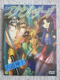 Excel Saga Hyatt Box 3-DVD Complete TV Anime Series Episodes 1-26 Rikdo  Koshi | eBay