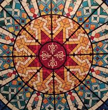 16 ornamente nach orientalischen originalmustern muster und geometrie. Geometrische Muster In Der Islamischen Kunst Kandil De