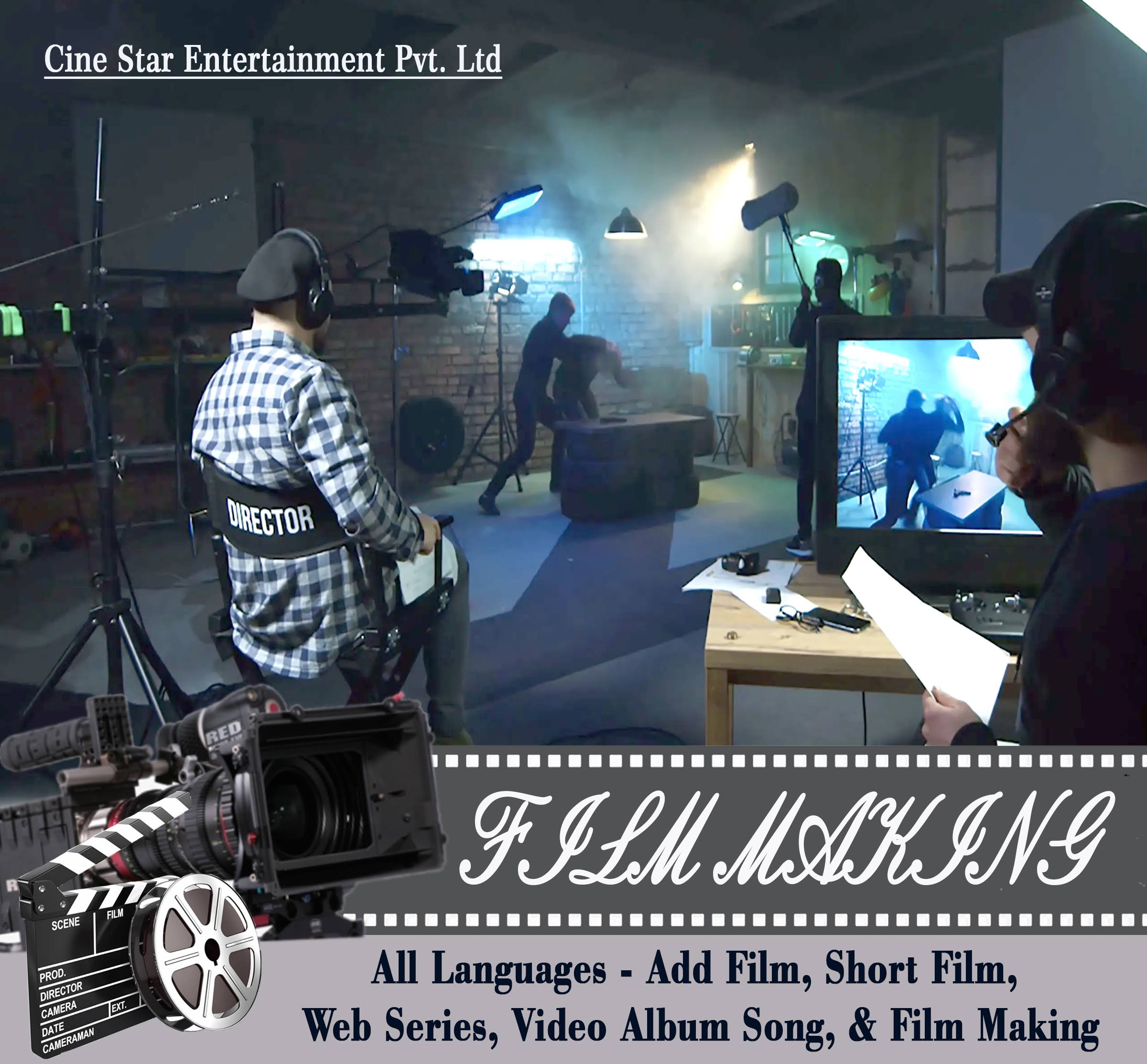 Film Making product image