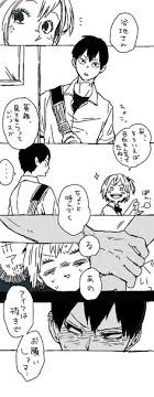 かげやち のアイデア 30 件 かげやち 谷地仁花 イラスト