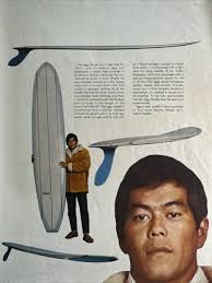 Vintage International Surfing Vol 3 No 1 Dec-Jan 1967 World & US  Championships