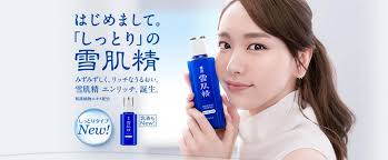 Kose collection was created to rediscover the charm of old crafts in the third millennium which is strongly influenced by technology and by homologation. Kose Sekkisei Lotion 200ml Made In Japan Takaski Com