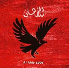 عودة الانقسام داخل النادي الأهلي لهذا السبب منذ 11 ساعات; Ahly Online Ø§Ù‡Ù„ÙŠ Ø§ÙˆÙ†Ù„Ø§ÙŠÙ† Home Facebook
