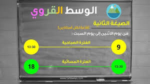 قاعة لكل أستاذين