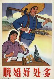 Marrying late has many advantages | Chinese Posters | Chineseposters.net