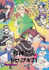 Pin Di Down Anime