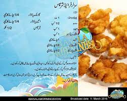 Sizzler Fried Shrimps Recipe In Urdu By Shireenanwar Masala Tv Recipe Shireen Anwar Recipes Indian Food Recipes