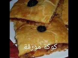 مطبخ ام وليد كوكة مورقة بدون زبدة التوريق Youtube Pizza Couverte Alimentation