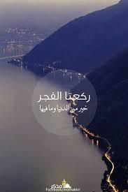 Pin On Ya Rab