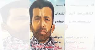 توقف عن شرب الماء الأسير جنازرة سأواصل الإضراب المركز الفلسطيني للإعلام