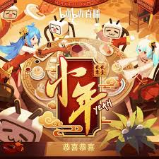 欣小萌: albums, songs, playlists | Deezer