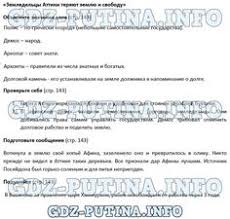 гдз тематический контроль знаний русский язык 2 класс ответы L I Bim Ryzhovatematicheskoe Planirovanie Nemeckij Yazyk 2klass Fgos Bendvendlon Pinterest