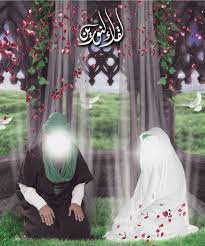 hochzeit imam ali fatima baik hati