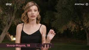 Το μοντέλο προχώρησε σε μία. Gntm Anna Maria Hliadoy Einai Adiafores Geloies Oti Xeirotero Yparxei Sto Spiti Zappit