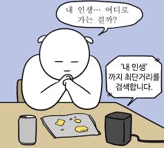 대학일기+독립일기 - └ 짤방백과(콧멍으로편입) - ＊여성시대 ...
