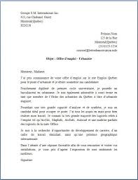 La Lettre De Motivation Good Company Motivation You Must