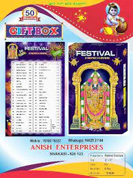 Anish Enterprises In Sivakasi Virudhunagar Tamil Nadu Gift Boxes Dealer Indianyellowpages