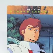 1 of 9 Amuro Ray 1st edition MOBILE SUIT GUNDAM Chronicle Card dass Masters 