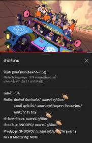 ดูละครย้อนหลัง 14/5/64 มนต์รักหนองผักกะแยง ตอนที่ 1 ย้อนหลัง ล่าสุด ดูละคร มนต์รักหนองผักกะแยง 14 พฤษภาคม 2564 ep.1 ติดตามชม มนต์รักหนอง. Yafpptubhdp Em