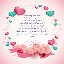 رفعت الكف للمولى هادينا سألت ربى خمسا من أمانينا قفل بعدهن بصدق القلب آمينا Cover Photo Quotes Blessed Friday Jumma Mubarik