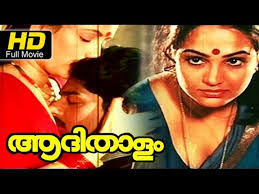 Aadhi Thalam|Jayalalitha, Ravi Varma, Jaya Rekha|Hot movie|Full Malayalam  movies 2016