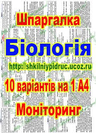 ответы рабочая тетрадь по окружающему миру 3 класс вахрушев Krossvord Po Istorii 6 Klass Rabochaya Tetrad Kryuchkova Stranica How To Plan Social Security Card Blog