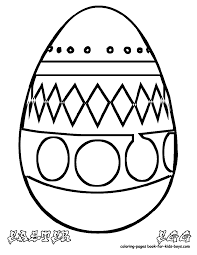 This whole design just says spring to me. Free Printable Easter Egg Coloring Pages For Kids Coloring And Drawing