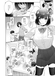 家庭教師に寝取られる ガールフレンドの運命 エロ漫画