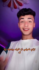 ‏اسم الكراش اي😂❤️❤️😍#القنطره_غرب_نيمو #اكسبلور #fyp