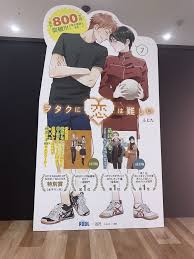 Pin By Ghi Na On Anime Anime Anime Romance Manga Anime