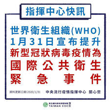 Watch short videos about #開學延後 on tiktok. ä½•ä»¥é«˜ä¸­ä»¥ä¸‹å­¸æ ¡å¾ž2 11å»¶å¾Œè‡³2 25é–‹å­¸ åŽŸä¾†æ˜¯é€™æ¨£ è'›ç'ªè˜­æ–°èžç¶²