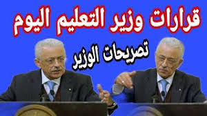 بدأت حركة التعليم في الكويت مع تأسيس المدرسة المباركية ثم أخذت هذه الحركة بالتوسع مع زيادة إقبال المواطنين على التعليم، وبعد نجاح مسيرة التعليم بدأت دوائر المعارف تحدد المراحل الدراسية في المدارس ، فأنشأت أول مدرسة ثانوية. Ø§Ø®Ø± Ù‚Ø±Ø§Ø±Ø§Øª ÙˆØ²ÙŠØ± Ø§Ù„ØªØ±Ø¨ÙŠØ© ÙˆØ§Ù„ØªØ¹Ù„ÙŠÙ… Ø§Ù„ÙŠÙˆ Dokter Andalan