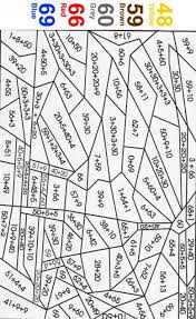 Por eso el presente documento pretende dar a conocer una serie de juegos matemáticos que pueden implementar los docentes en la educación. Expert Level Color By Number Yellow And Brown Juegos Didacticos De Matematicas Juegos De Matematicas Preescolares Secundaria Matematicas