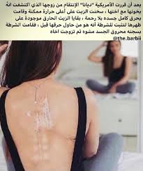 15k likes 699 comments the barbie الباربي the barbii on instagram closer quotes movie funny picture quotes funny arabic quotes