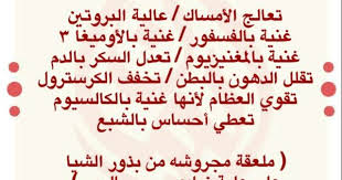 بذور الشيا in 2020 aic