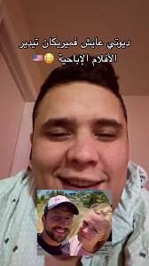 Melanie El Baghdadi: Moroccan in America Making Controversial Films