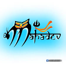 Mahadev photos royalty free images graphics vectors videos. Mahadev Font Design Sticker Graphics Tattoo Design