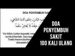 Doa Penyembuh Sakit 100 Kali Ulang Pasang Dengar Sahih Dari Hadis Nabi Youtube Islam Doa Hadis