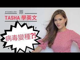 瓦西里耶娃表示，国家隐瞒了新型冠状病毒疫情的真实情况。 她说，他们迫使医生掩盖真实情况，不让他们透露缺乏防护设备问题。 我们的国家处于危险境地。 当局非常愚蠢。 瓦西里耶娃表示，医生在没有佩戴必要防护设备的情况下为患者进行治疗. è½æ–°èžå­¸è‹±æ–‡ 2 Pandemic è‚ºç‚Žç—…æ¯'è®Šç¨® è·Ÿtashaå­¸è‹±æ–‡ Youtube