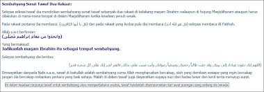 Tawaf wada' dilakukan sesaat sebelum meninggalkan makkah. Cara Mengerjakan Tawaf Umrah Dan Haji