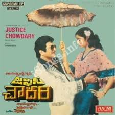 Justice Chowdary Mp3 Songs Download Maza Mp3 If you can't find anythings then please search for it from search bar. justice chowdary mp3 songs download