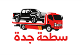 سطحة جدة