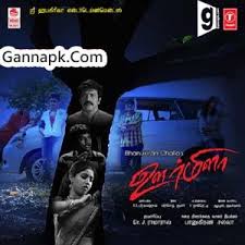 Tamilwire Urmila 2015 Tamil Movie Mp3 Songs Free Download Tamiltunes Gannapk Com Mp3 Song Movies Tamil Movies