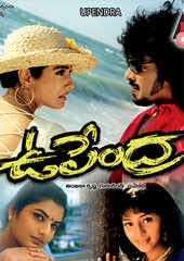 Upendra Movie Showtimes Review Songs Trailer Posters News Videos Etimes Super (upendra) 2010pg the curious case of a mysterious wife's secret agenda. upendra movie showtimes review songs