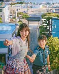When The Camellia Blooms Gets Two Special Episodes After Its Finale Camellia Korean Drama Kdrama