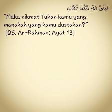 Dinamai ar rahmaan (yang maha pemurah), diambil dari perkataan ar rahmaan yang terdapat pada ayat pertama. Surat Ar Rahman Ayat 13 Kutipan Agama Kutipan Ayat